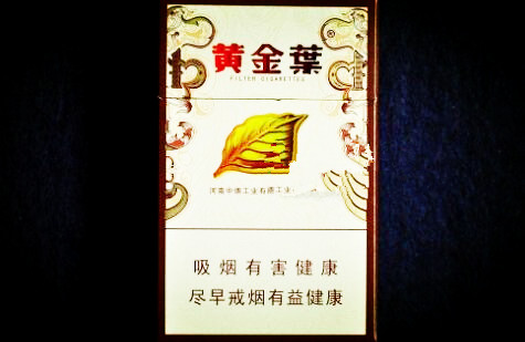 1. 古田香烟 - 中国-低价香烟网