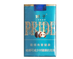 雪域高档香烟多少钱一包