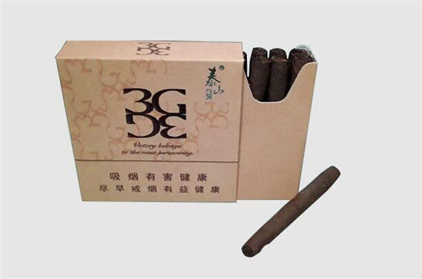 黄金叶细支高档香烟