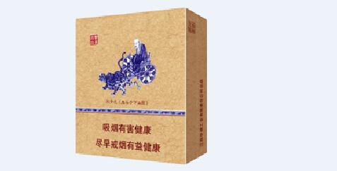 烟盒高档的香烟细支